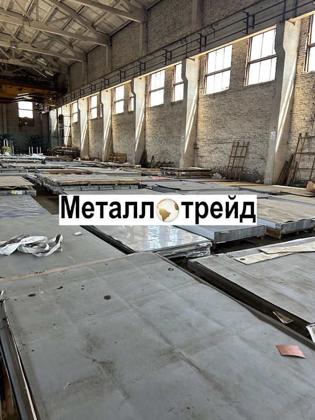 Лист нержавеющий 12Х18Н10Т 2,2х1250х2500 мм
