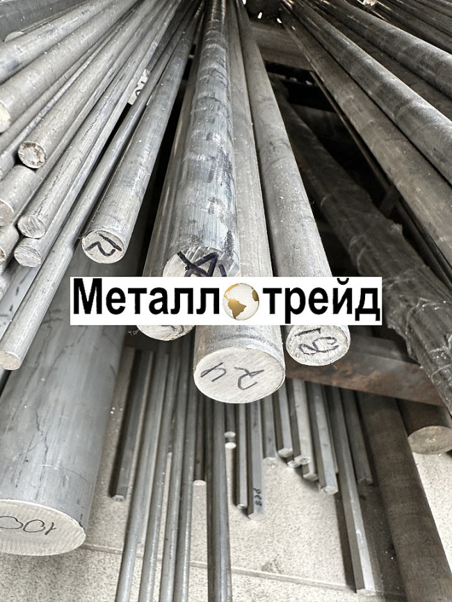 Круг дюралевый В95Т1 170 мм 3000