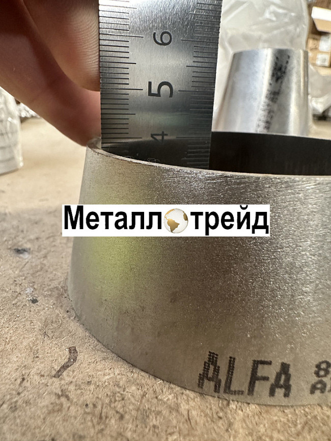 Переход нержавеющий 304/304L 129x70x2