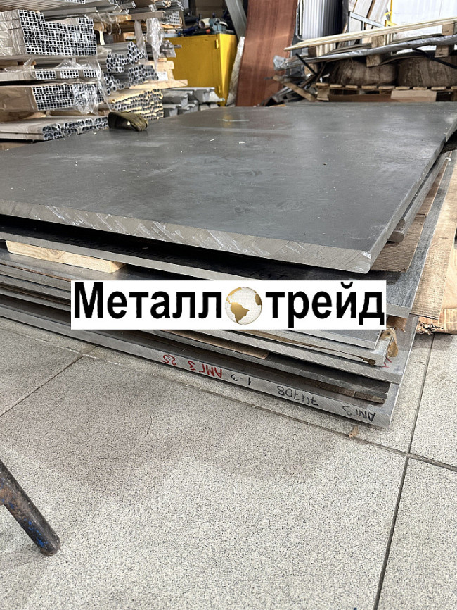 Плита алюминиевая АМГ6 140х45х440 мм