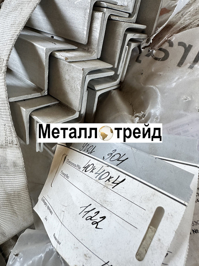 Уголок нержавеющий AISI 304 (08Х18Н10) 70х5 мм 6000