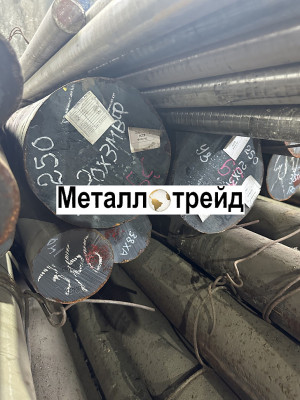Поковка нержавеющая 25Х1МФ 285 мм