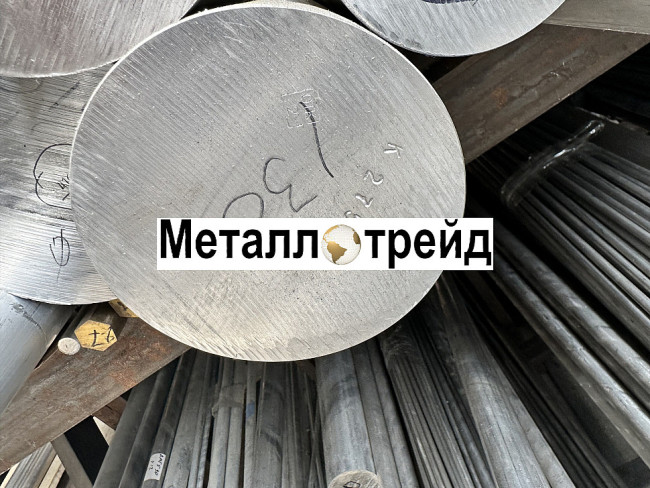 Круг алюминиевый АК6 12 мм 3000