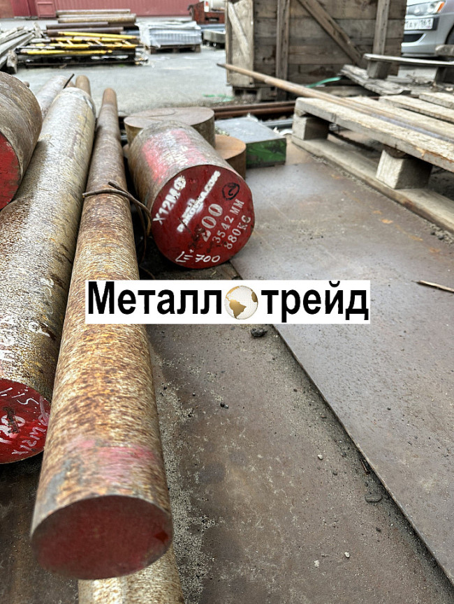 Круг конструкционный 20Х3МВФА-Ш 80 мм ТУ 14-1-2090-77,ГОСТ 2590-06,в1,т,узк,РТТ Круг конструкционный 20Х3МВФА-Ш 80 мм ТУ 14-1-2090-77,ГОСТ 2590-06,в1,т,узк,РТТ