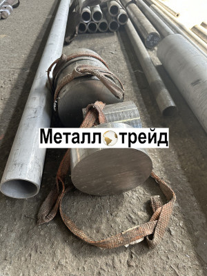 Круг нержавеющий 07Х21Г7АН5-Ш 90 мм ТУ 14-1-952-74,ГОСТ 1133-71,пгр.а,РТТ