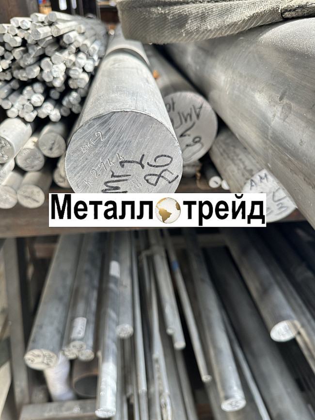 Пруток алюминиевый АМГ3 20 мм