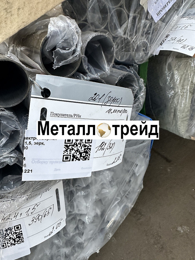 Труба нержавеющая 12х18н10т 610х9,53 мм Труба нержавеющая 12х18н10т 610х9,53 мм