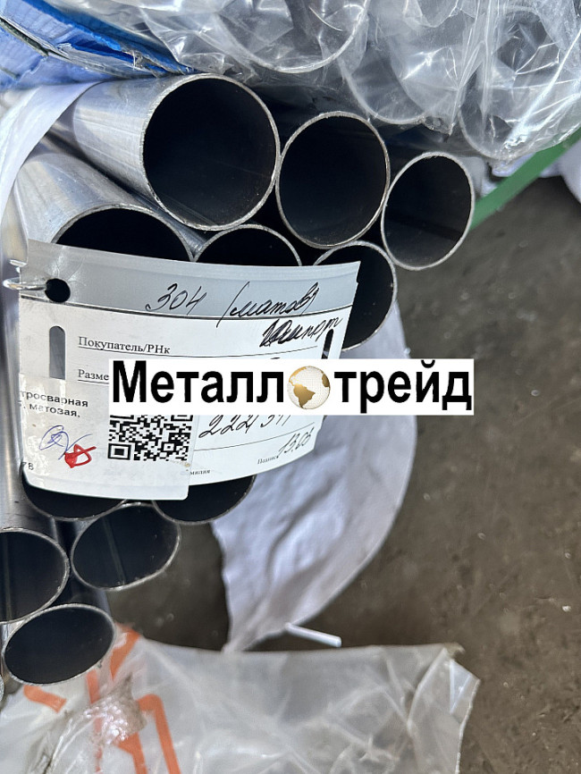 Труба нержавеющая 10х17н13м2т 65х5 мм