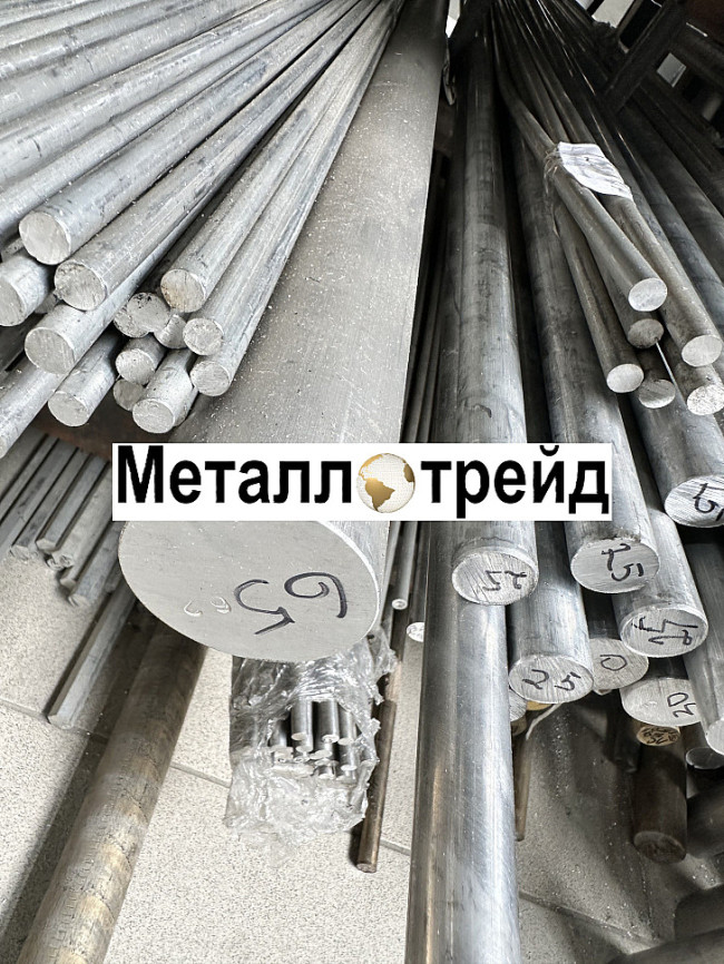 Круг алюминиевый АМГ5 70 мм 3000