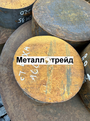 Круг стальной 25Х1МФ 75 мм