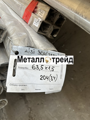Труба нержавеющая профильная AISI 304 (08Х18Н10) 100х100х3 мм 6000