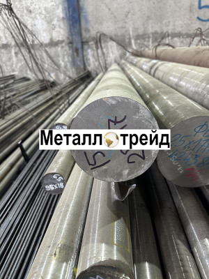 Круг инструментальный Р18 35 мм ГОСТ 19265-73,2590-2006,т,пгр.а