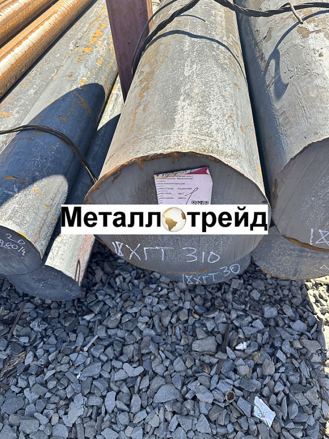 Круг 09Г2С 12 мм Круг 09Г2С 12 мм
